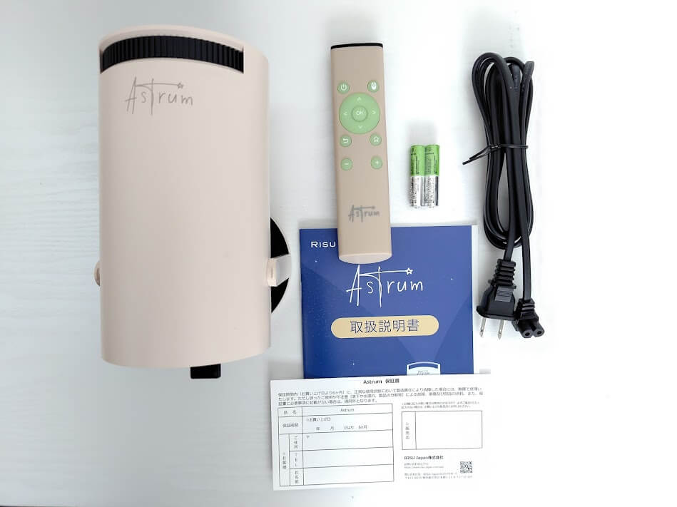 astrumの内容の画像