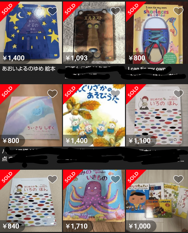 ワールドライブラリーの配本の中古市場の価値